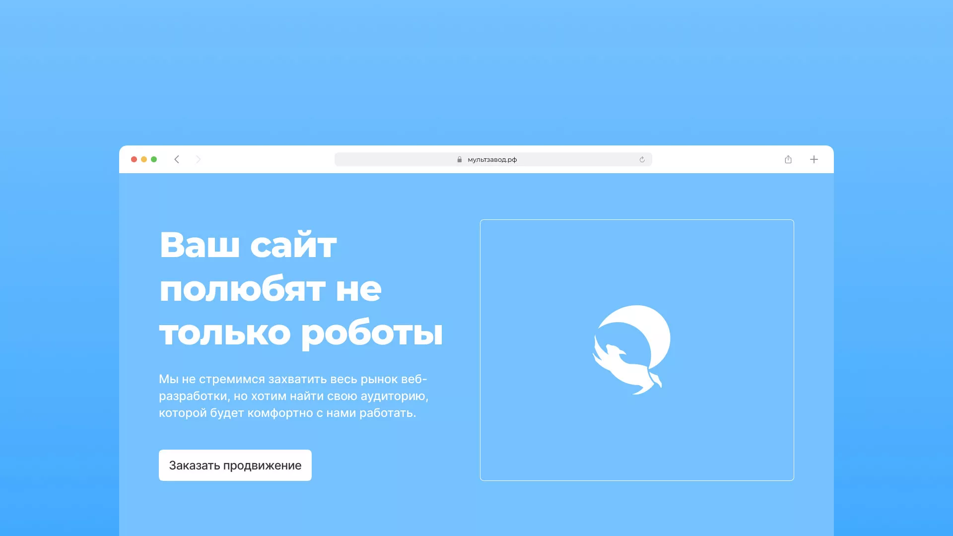 Продвижение сайтов в Выборге Продвижение сайтов в Выборге