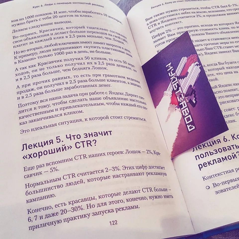 Современные книги в Выборге пишут для детей