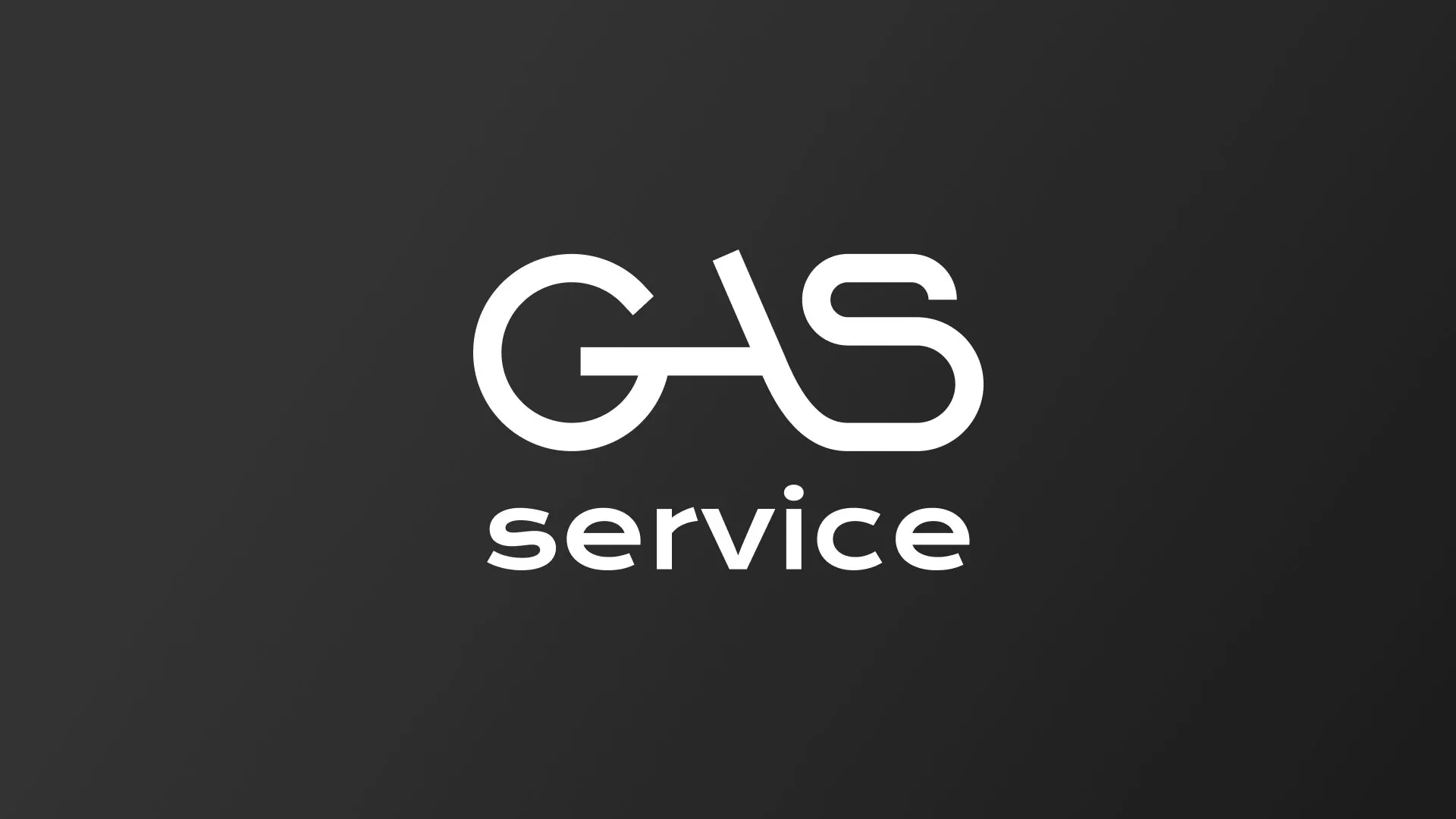 Разработка логотипа компании «Сервис газ» в Выборге