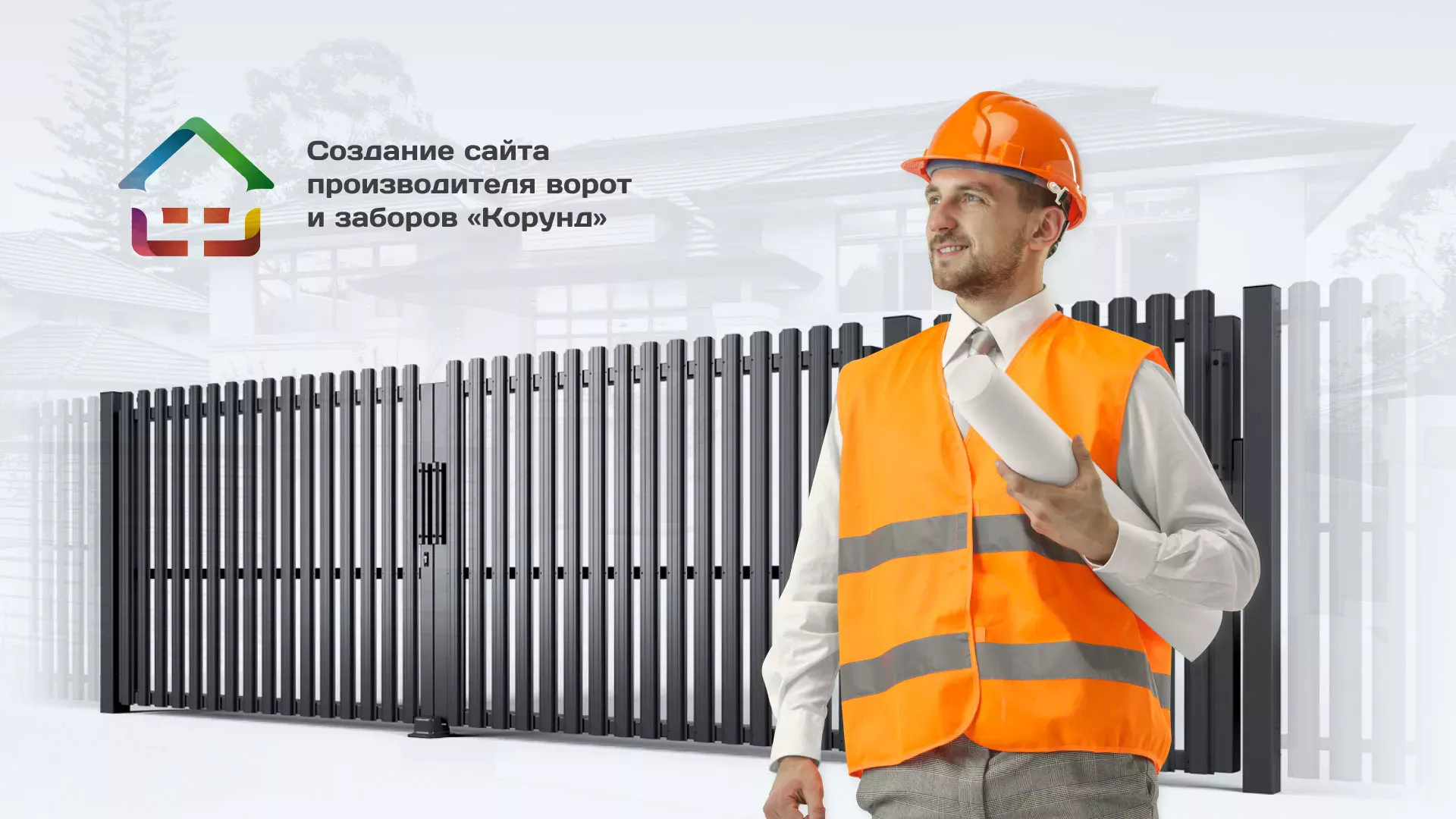 Разработка сайта производственной компании «Корунд» в Выборге