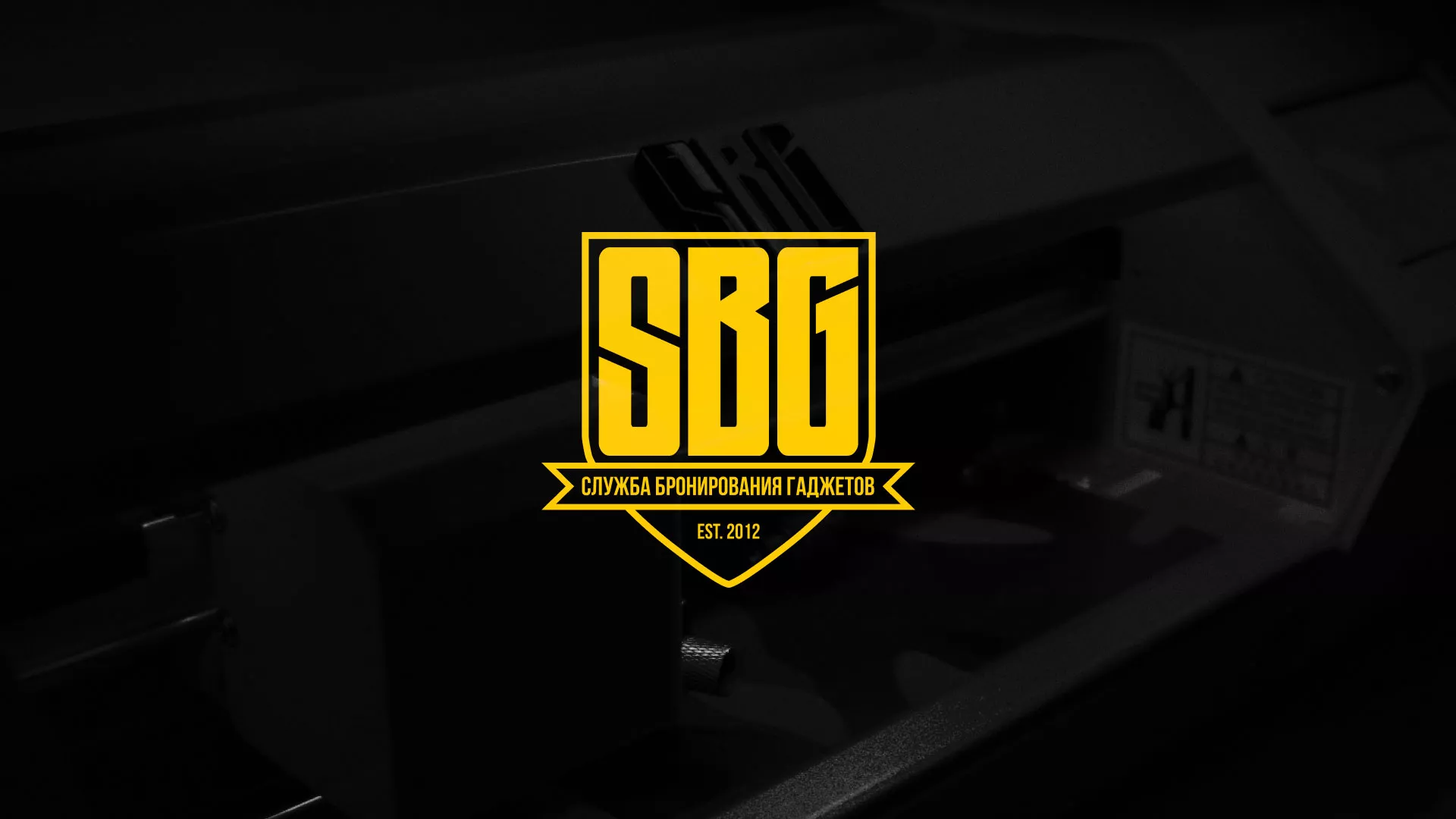 Разработка лендинга «Службы бронирования гаджетов» в Выборге