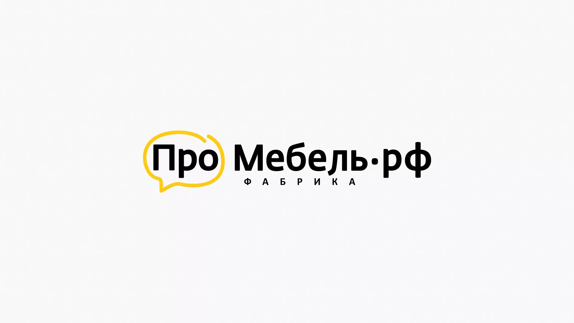 Разработка сайта для производства мебели «Про мебель» в Выборге