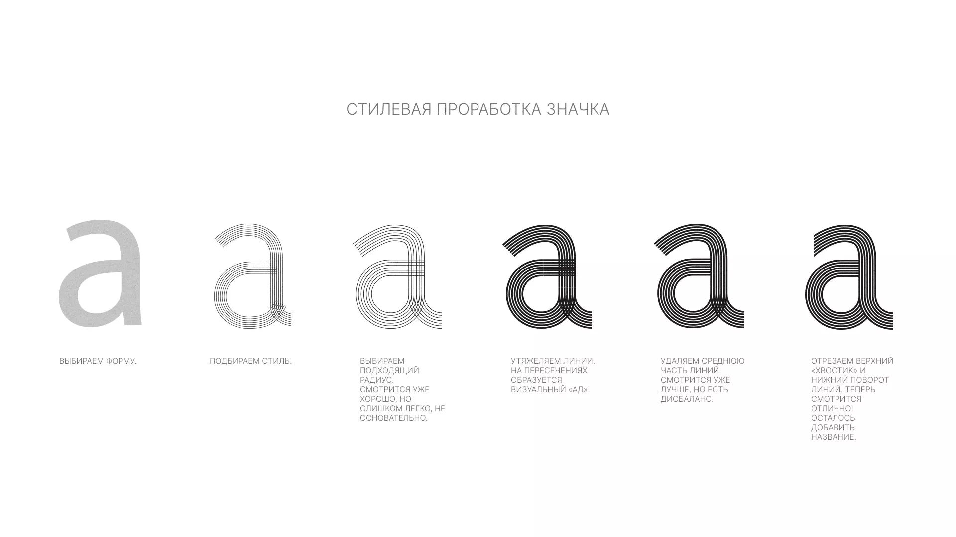 Разработка логотипа для коллегии адвокатов в Выборге
