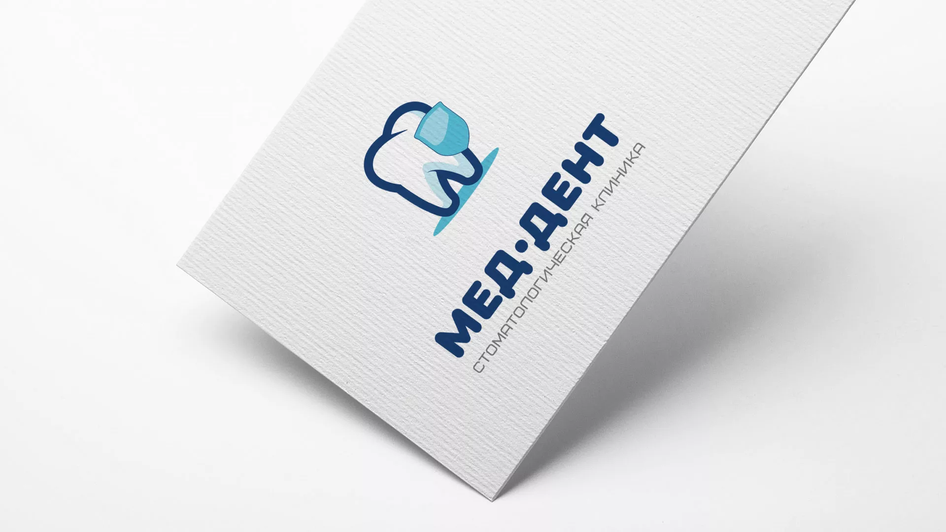 Разработка логотипа стоматологической клиники «МЕД-ДЕНТ» в Выборге