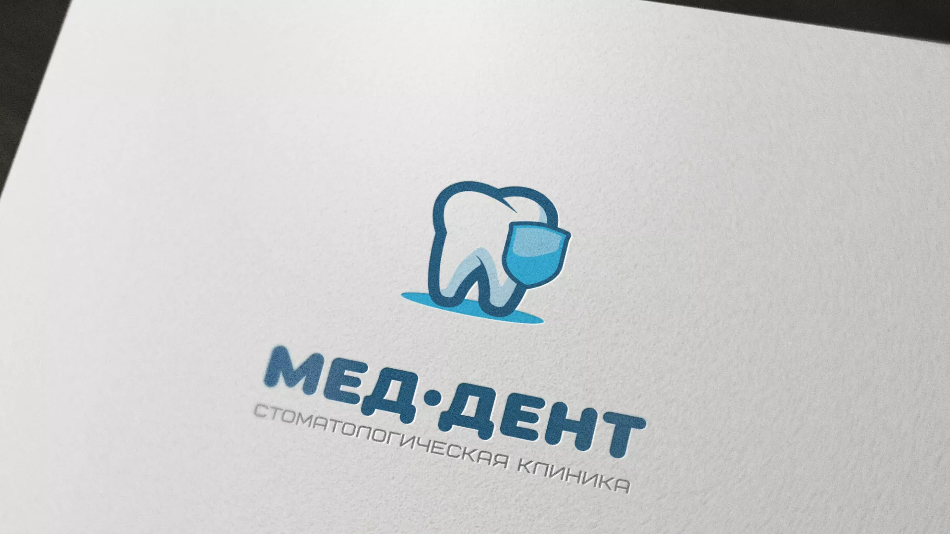 Разработка логотипа стоматологической клиники «МЕД-ДЕНТ» в Выборге
