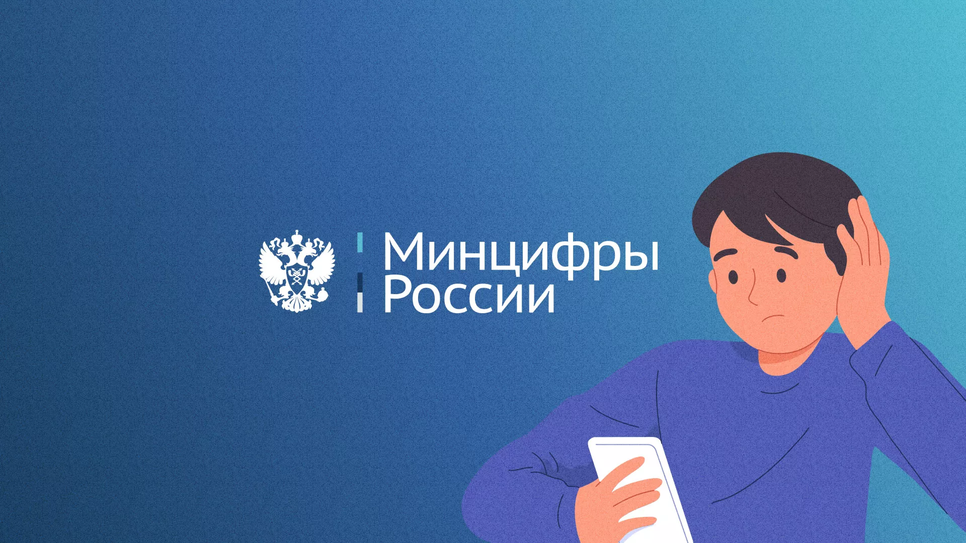 Минцифры и российские сертификаты безопасности SSL для сайтов в Выборге