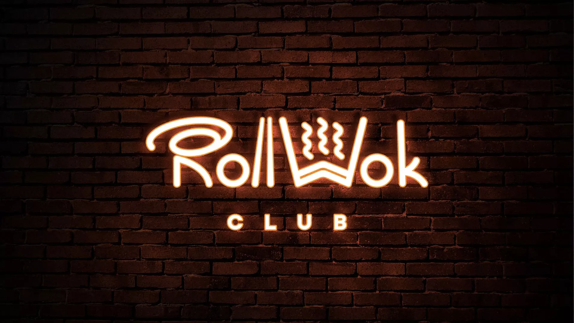 Разработка интерьерной вывески суши-бара «Roll Wok Club» в Выборге
