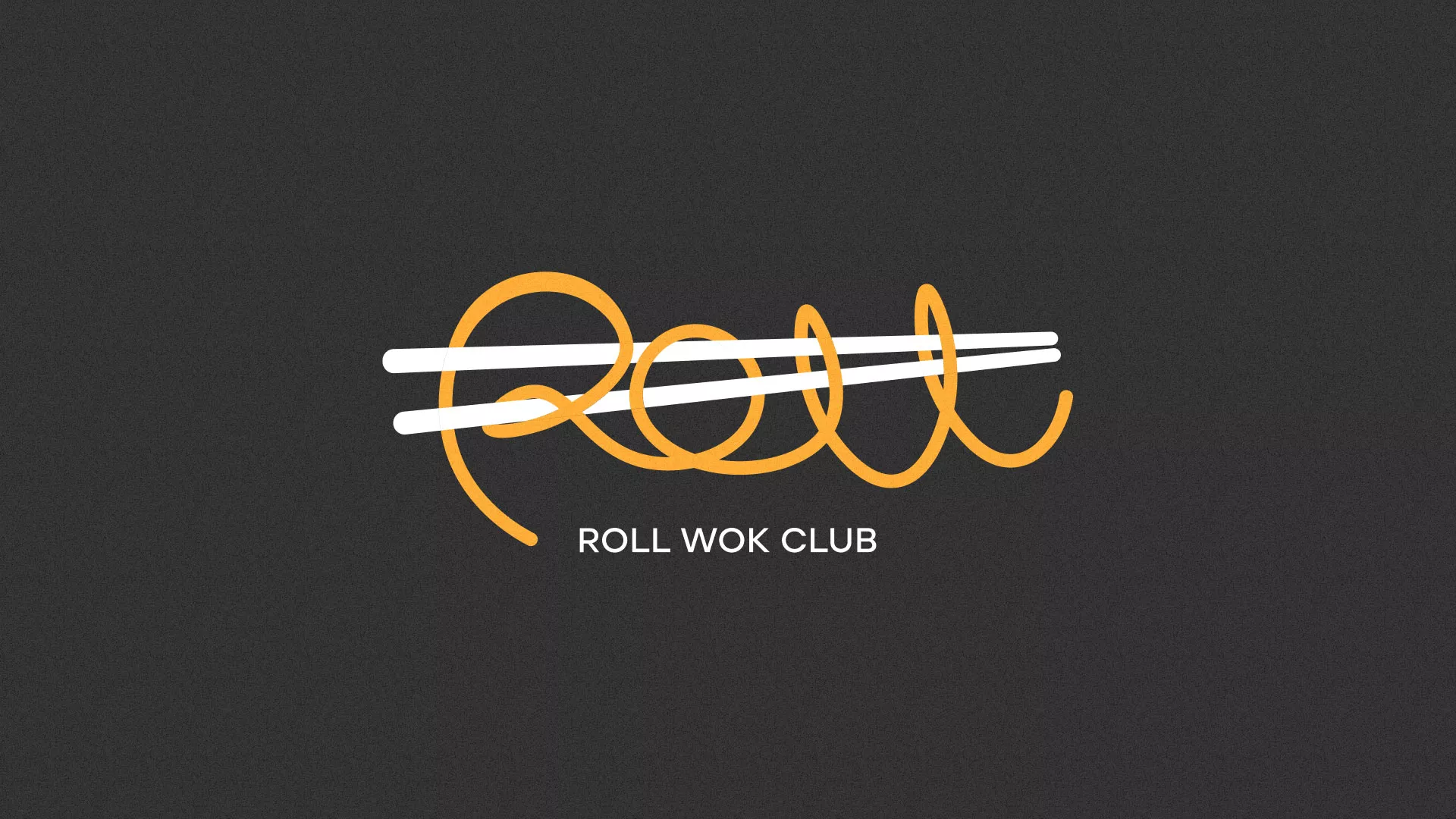 Создание дизайна листовок в Выборге для суши-бара «Roll Wok Club» Создание дизайна листовок в Выборге для суши-бара «Roll Wok Club»