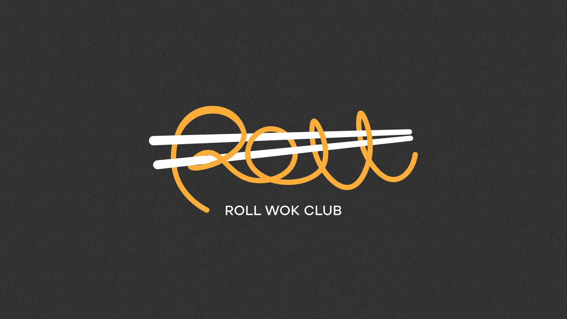 Создание дизайна листовок суши-бара «Roll Wok Club» в Выборге
