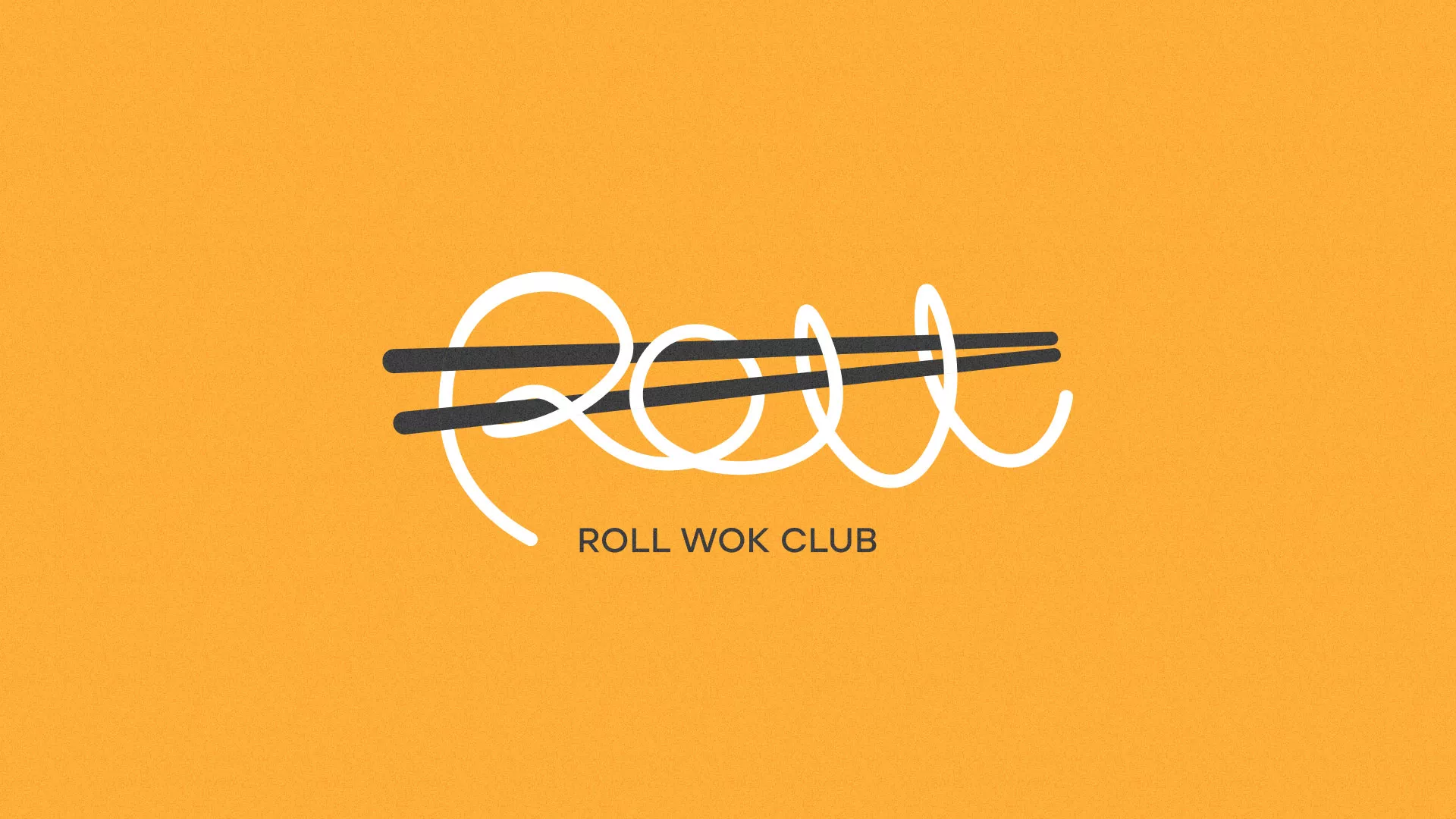 Создание дизайна упаковки суши-бара «Roll Wok Club» в Выборге